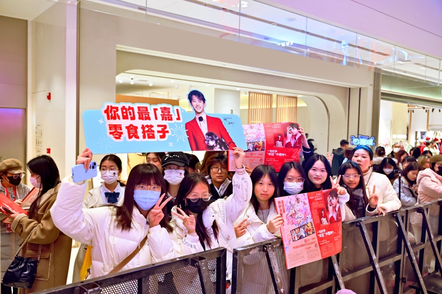 腊八启幕!良品铺子“非遗”联动闹新春,线上线下共掀年货热潮