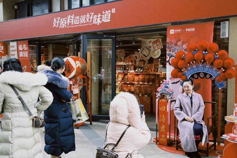 腊八启幕!良品铺子“非遗”联动闹新春,线上线下共掀年货热潮
