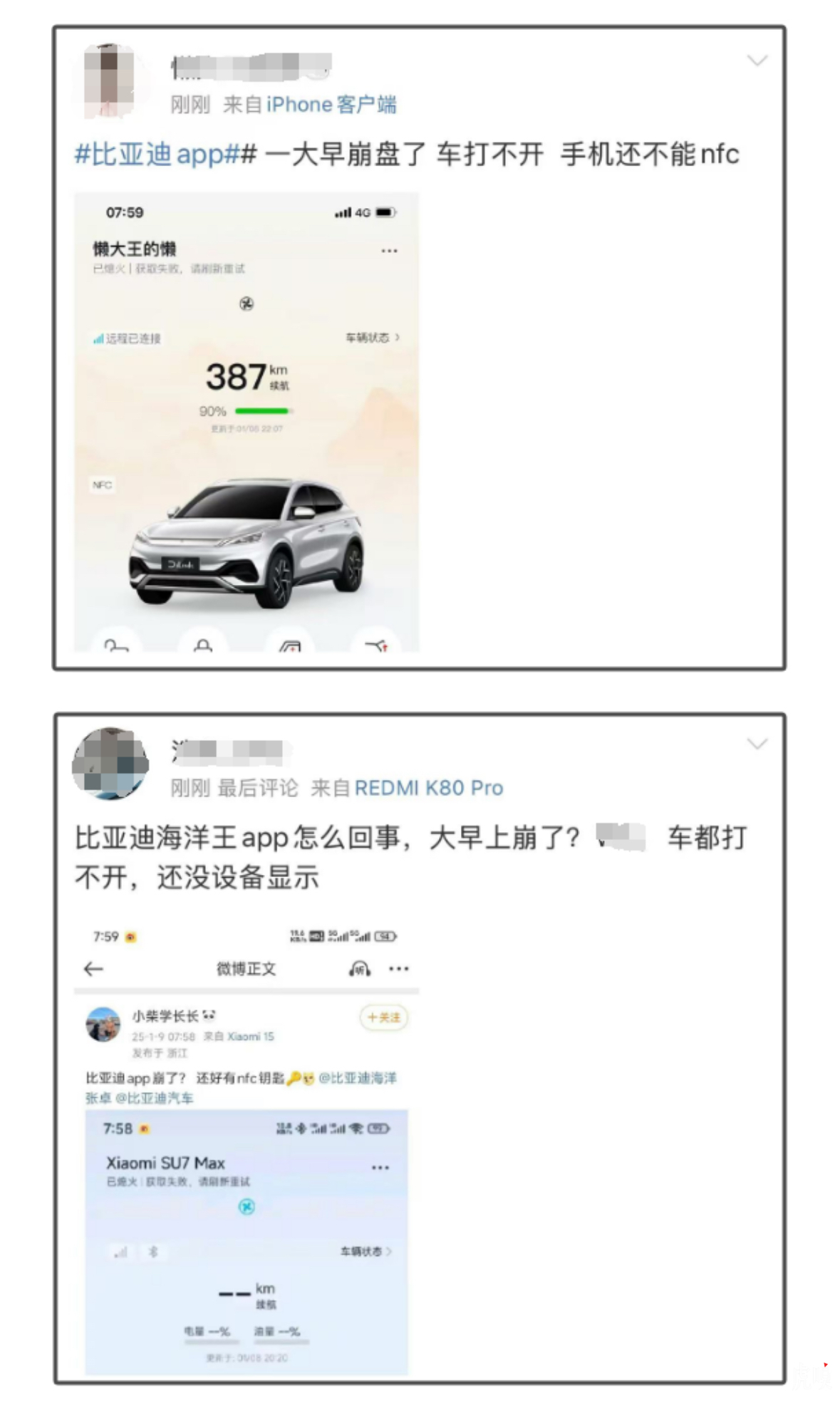 ߷壬ǵAppƱȫغܶ೵ſſ