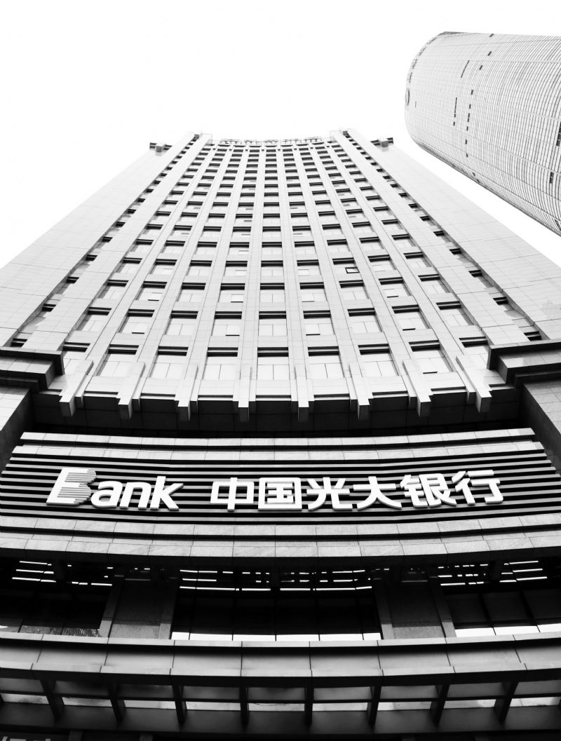 光大银行首推中期分红将派现61.45亿 A股股价年涨35%光大集团已增持4亿