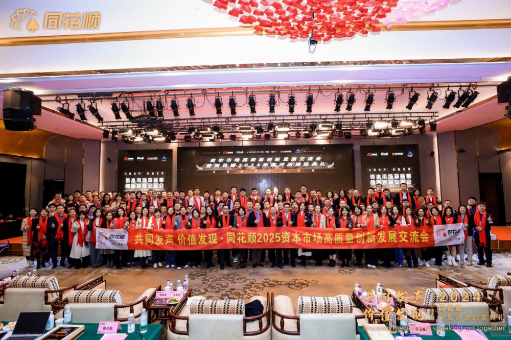 ֵͬ֡ʱг·չͬ˳2024ѡ佱ԲĻ