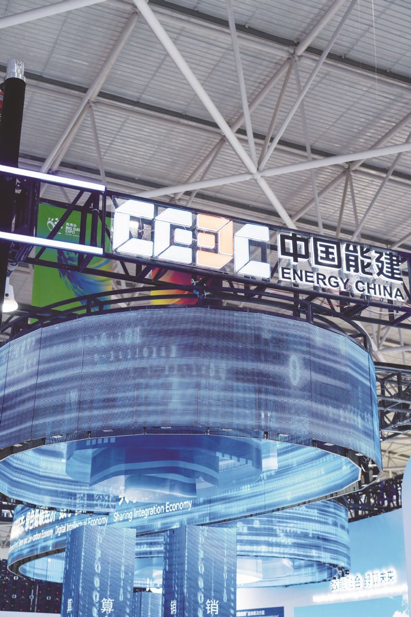 中国能建2024年新签合同额1.41万亿投建全球首座300兆瓦压气储能电站并网