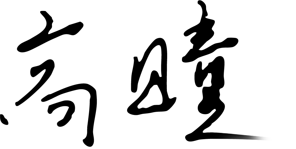 ԭɷϯٸߕӣ۽ҵũҵִ˺ΰͼ