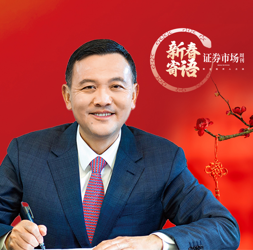 东方雨虹董事长李卫国:以变应变向新而行