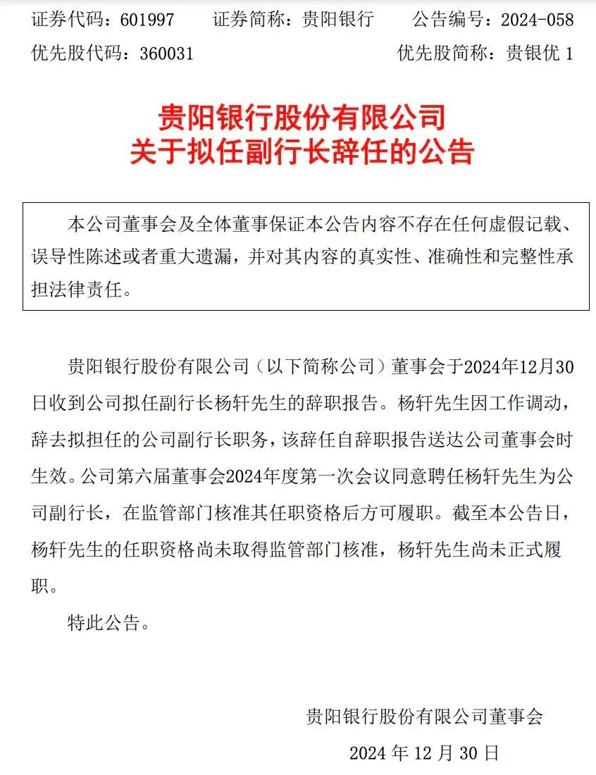 202501211711502.jpg 1737429432394.jpg