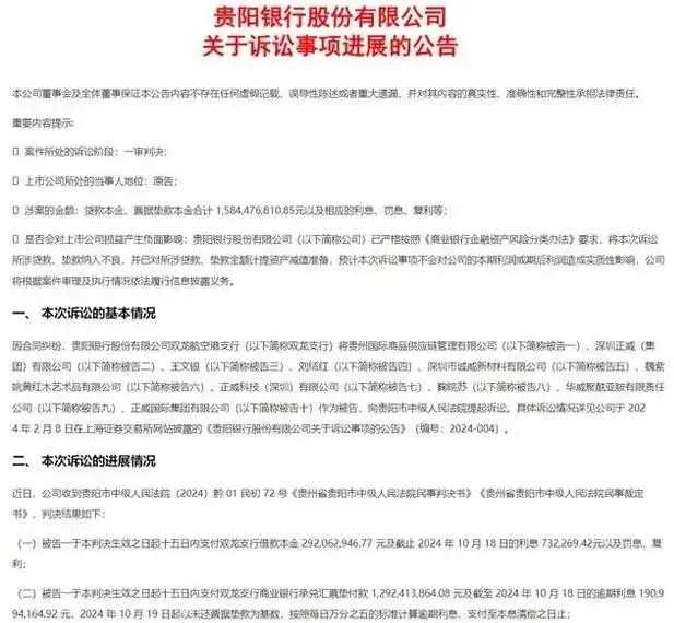 202501211712213.jpg 1737450682198.jpg