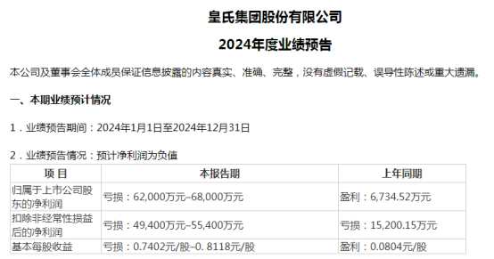 202501231640452.png image.png