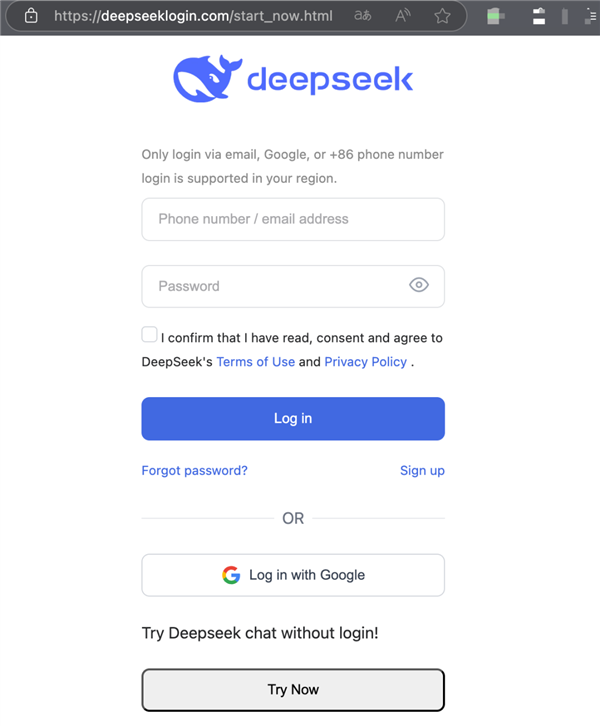 钓鱼欺诈窃取个人信息!奇安信预警:发现2650个山寨DeepSeek域名