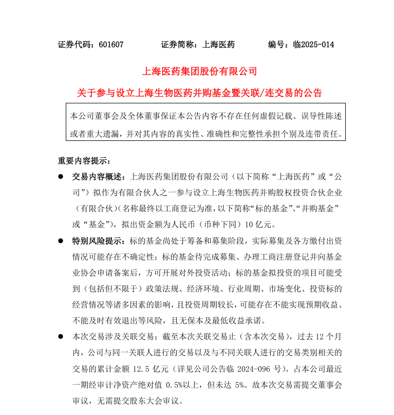 from clipboard from clipboard