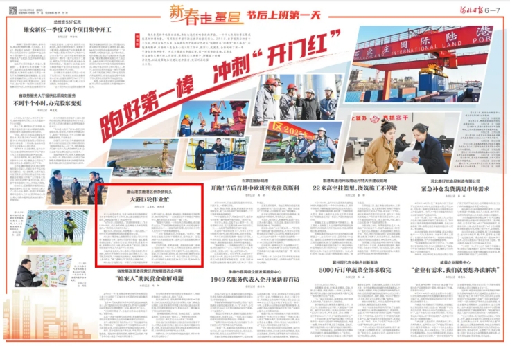 202502/1887673694417944577.jpg 640.webp.jpg