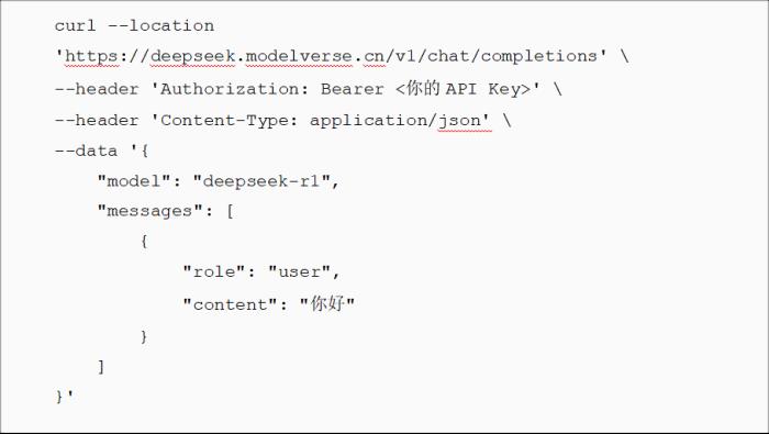 上优刻得,国内外轻松调用DeepSeek-R1/V3「满血」模型 上优刻得,国内外轻松调用DeepSeek-R1/V3「满血」模型