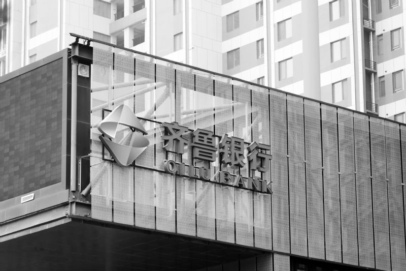 齐鲁银行稳步扩表总资产超6895亿净利增17.77%不良率1.19%连降六年