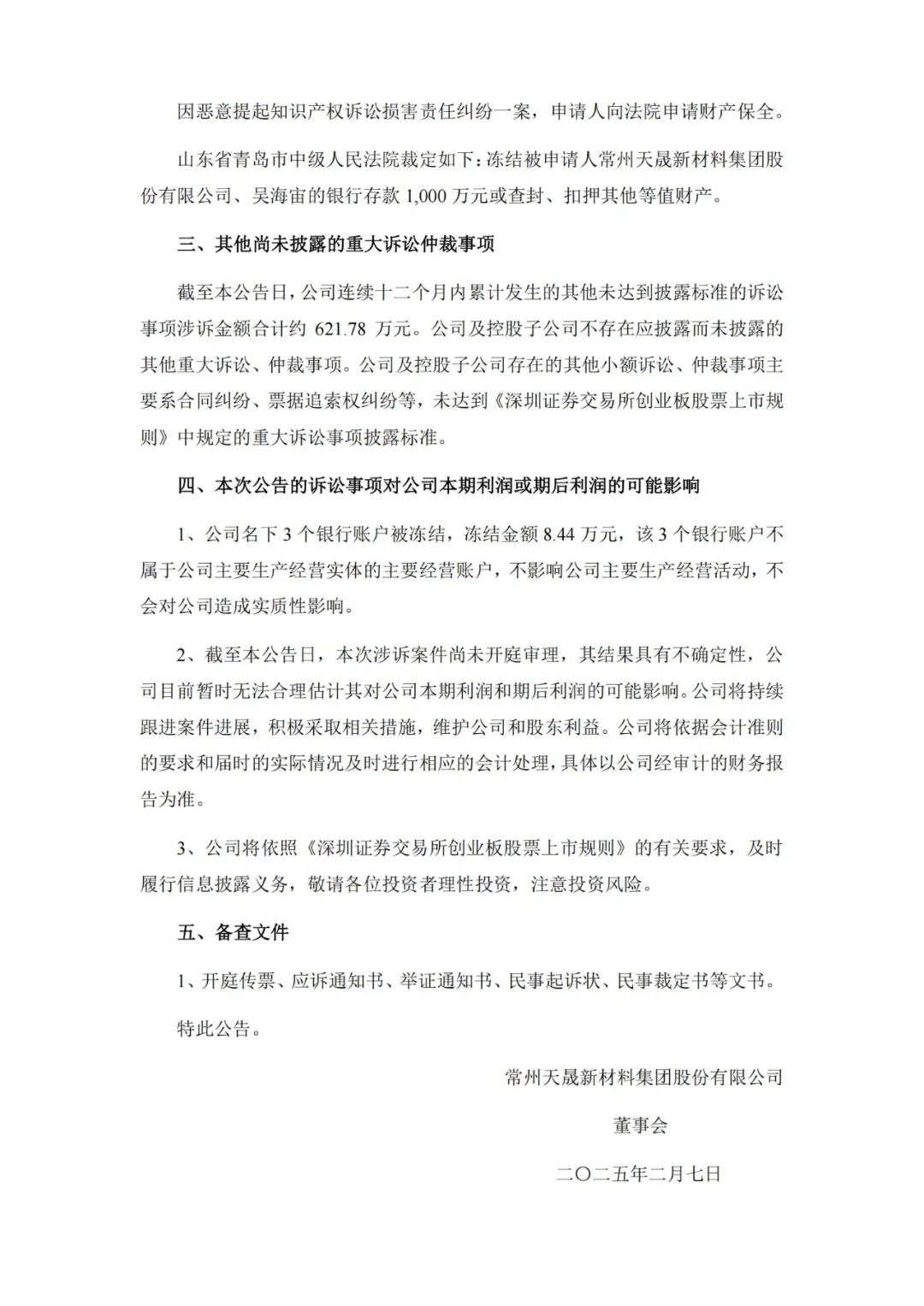 9860רϽIPOά²8020Զ֮ɷ²