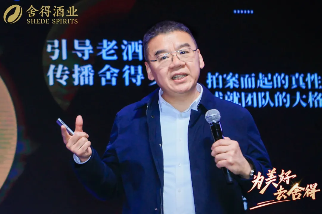 舍得酒业盈利能力“狂降”,高层:继续增产扩能!