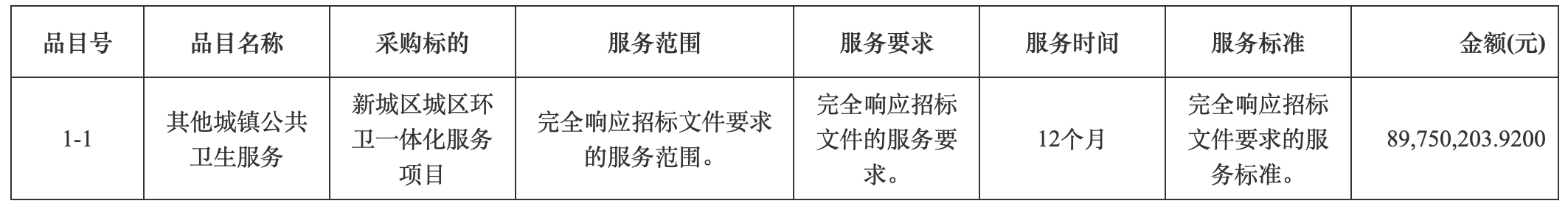 1739240550651597.png 1739240550651597.png