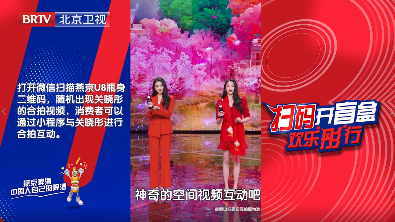 6(改).春节营销稿件-0211