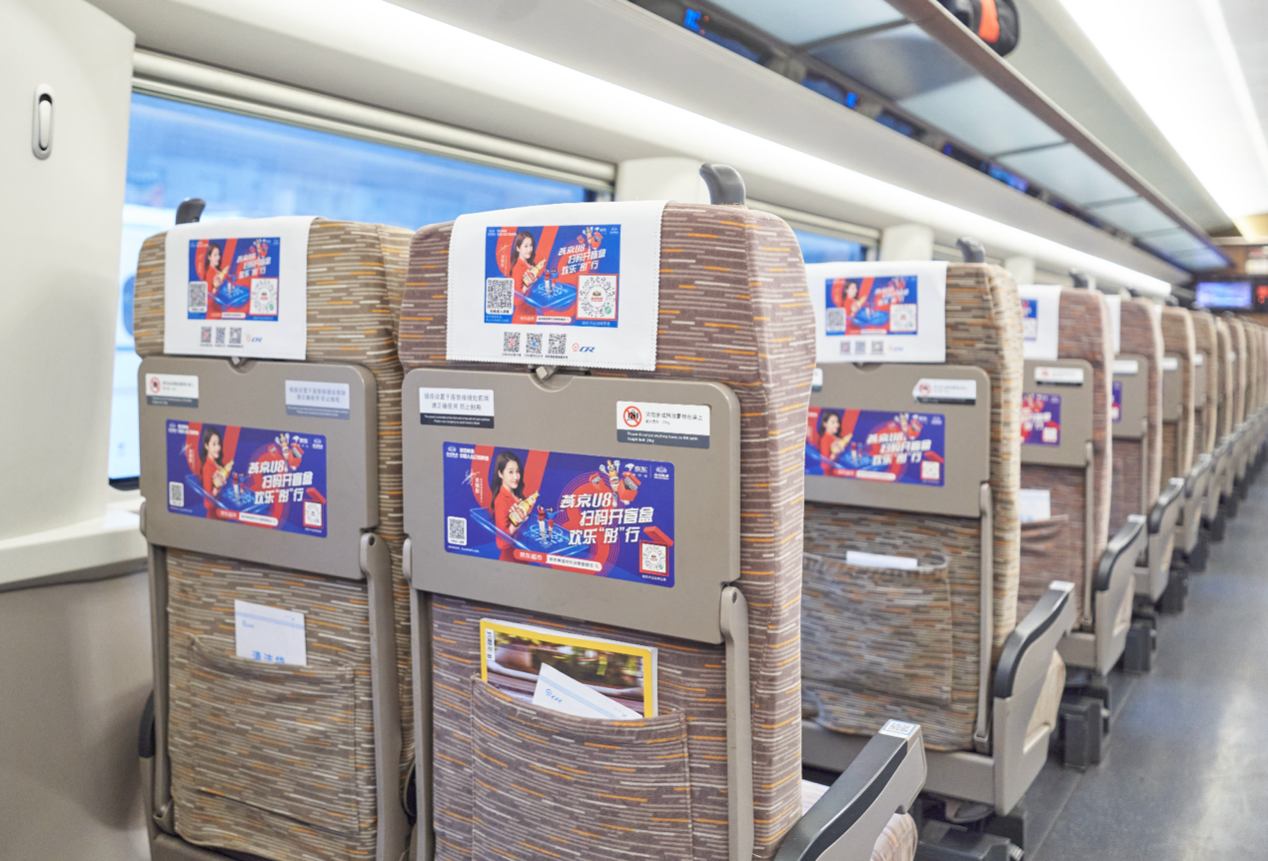 6(改).春节营销稿件-0211