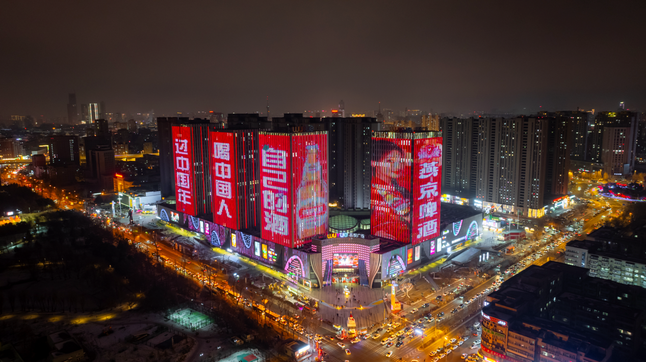 6(改).春节营销稿件-0211