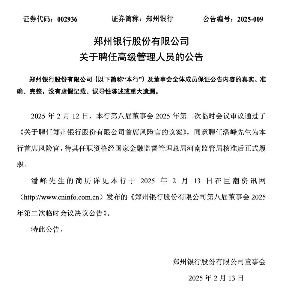 1739429858398195.jpg WeChat6ecee65f3aed2bc1f8eec31c7e1278ce.jpg