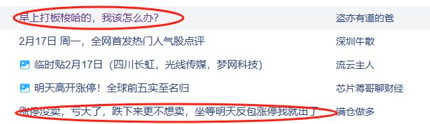 成交超220亿元股价大跌近15%,光线传媒套了多少散户?