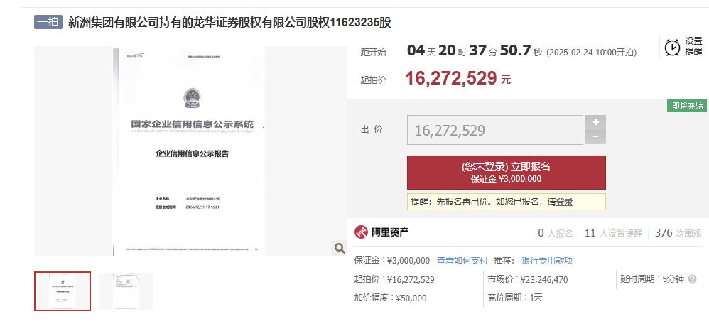 4d7cf33471a392d943f00167d1c86c10.png 图片9.png