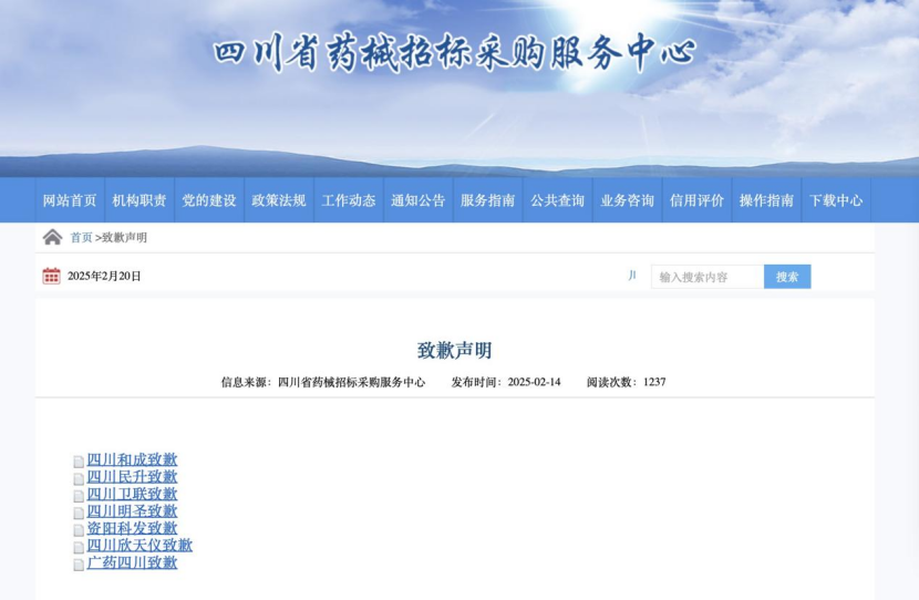 1740034080884523.png image.png