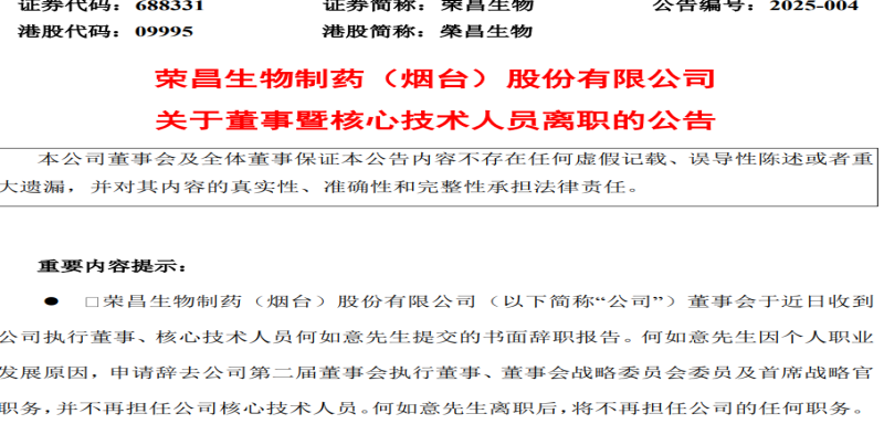 1739973500533509.png wps_doc_2(1).png