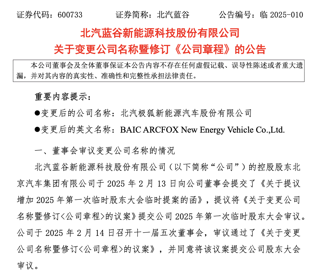 1740305886859423.png image.png