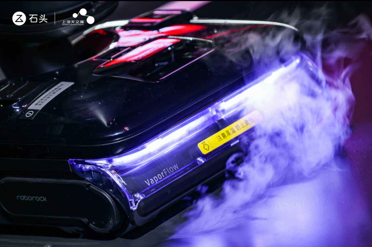 【新闻稿】引领行业新里程!石头科技发布仿生机械手及蒸汽热水双效洗,重构清洁想象