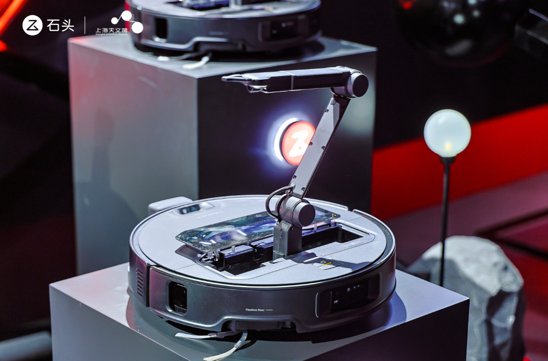 【新闻稿】引领行业新里程!石头科技发布仿生机械手及蒸汽热水双效洗,重构清洁想象