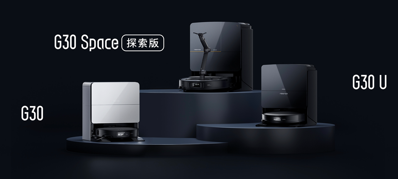 【新闻稿】引领行业新里程!石头科技发布仿生机械手及蒸汽热水双效洗,重构清洁想象