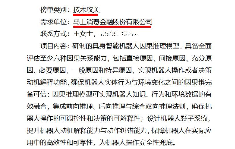 马上消费.jpg 马上消费.jpg