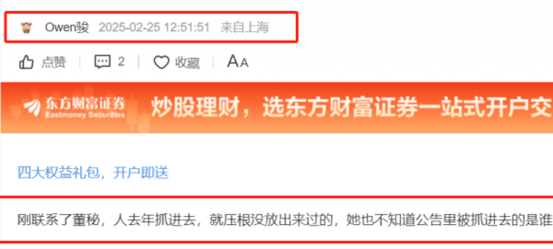 去年东阳今年桐庐,华是科技实控人再遭留置调查,是否与公司承建项目有关? 去年东阳今年桐庐,华是科技实控人再遭留置调查,是否与公司承建项目有关?