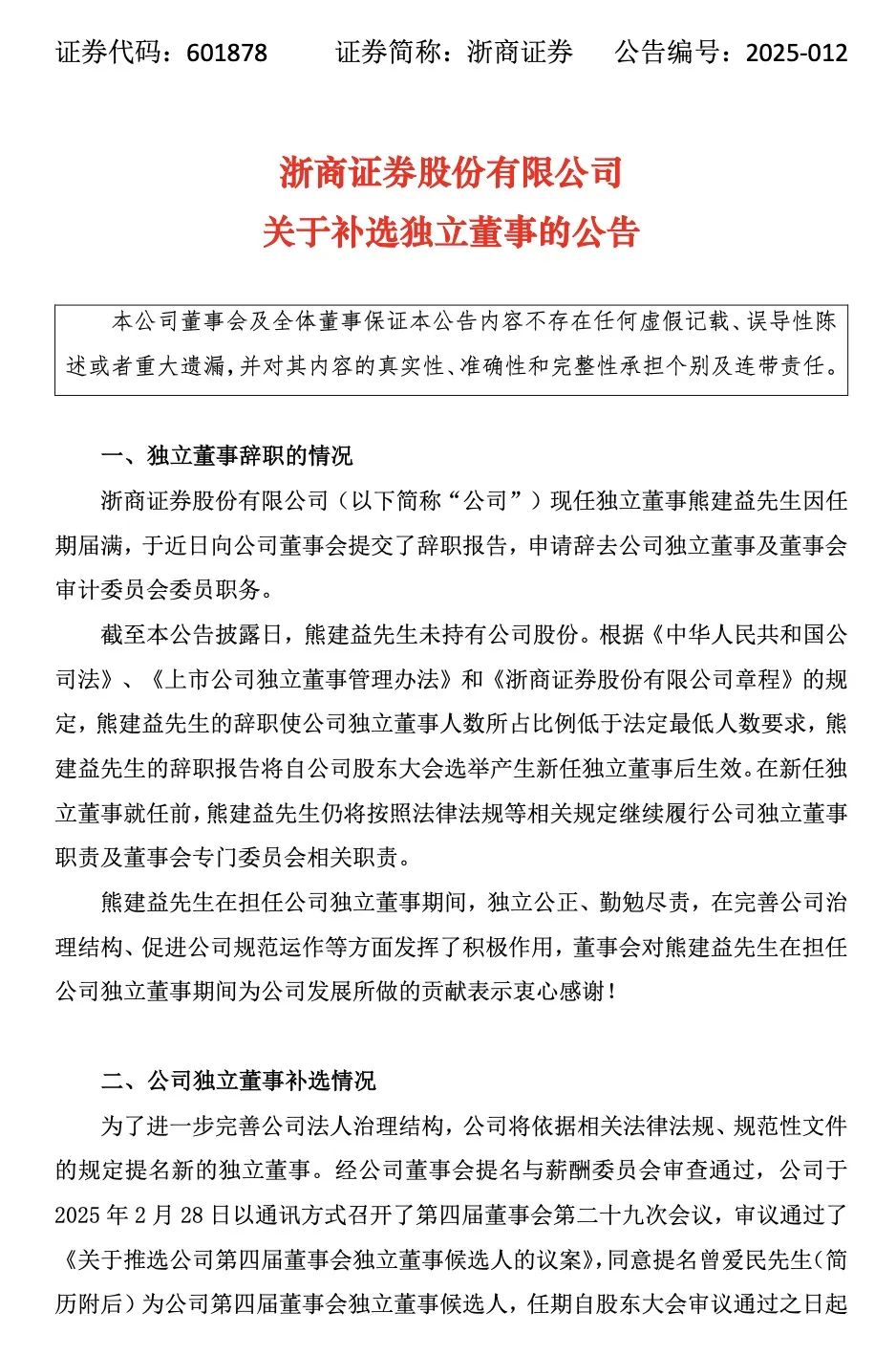 1740984735668071.jpg WeChat51f58a76ef1c877c477bd0bfad5444bc.jpg