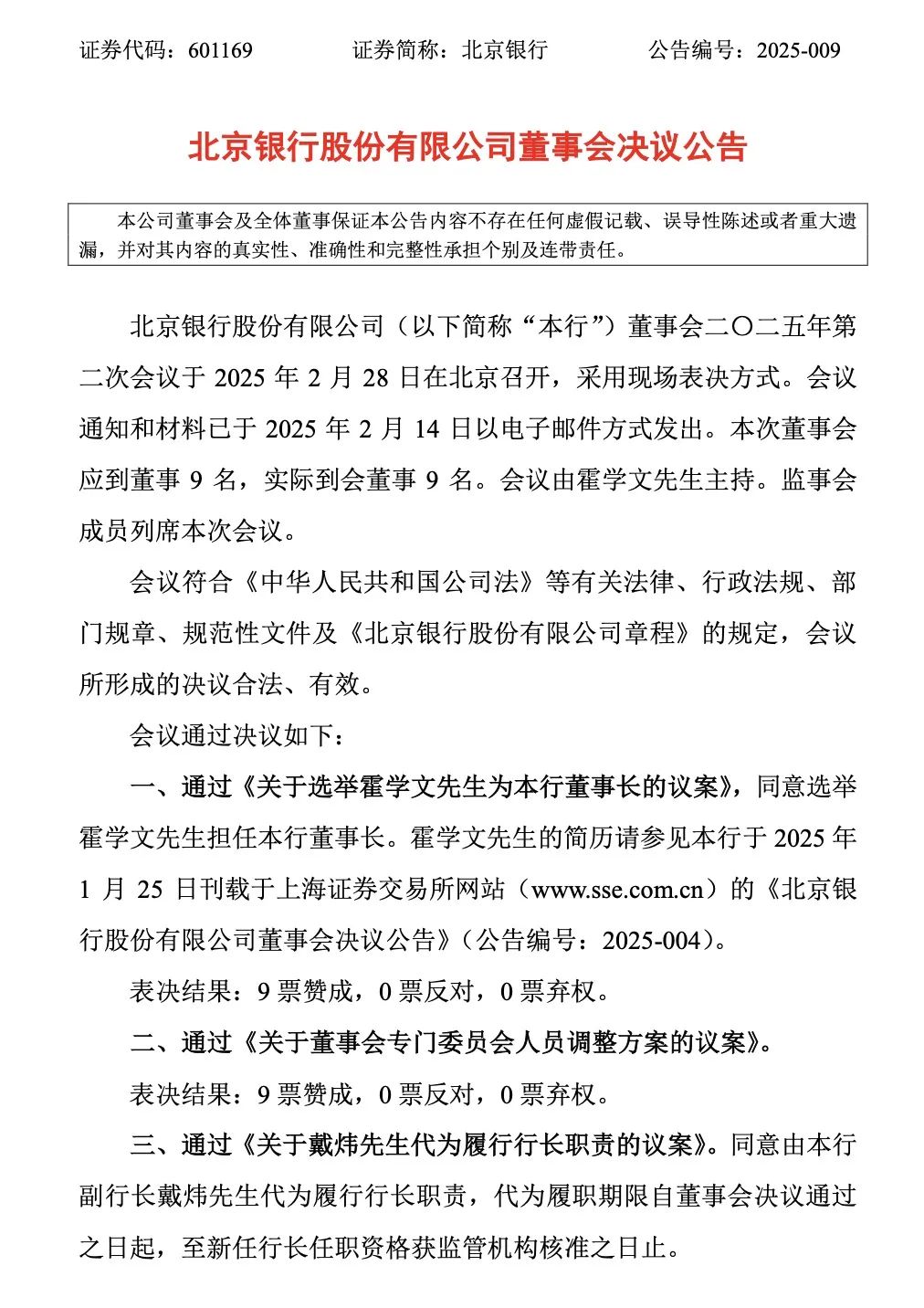 1740975561922348.jpg WeChat4a740ce9ef1475c739bcbf60fee741a7.jpg