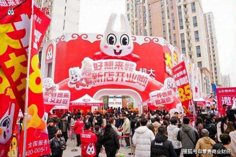 好想来图源:网络