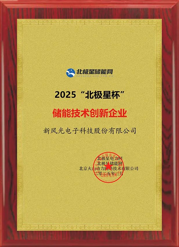 微信图片_20250306153204.jpg