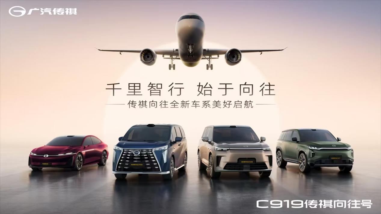 【新闻稿件】广汽集团2月汽车销量9.87万辆,将迎来新能源智驾车型爆发期