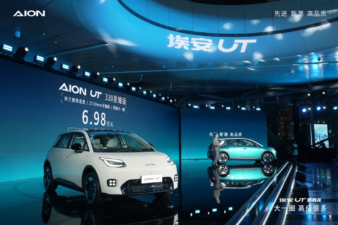 【新闻稿件】广汽集团2月汽车销量9.87万辆,将迎来新能源智驾车型爆发期