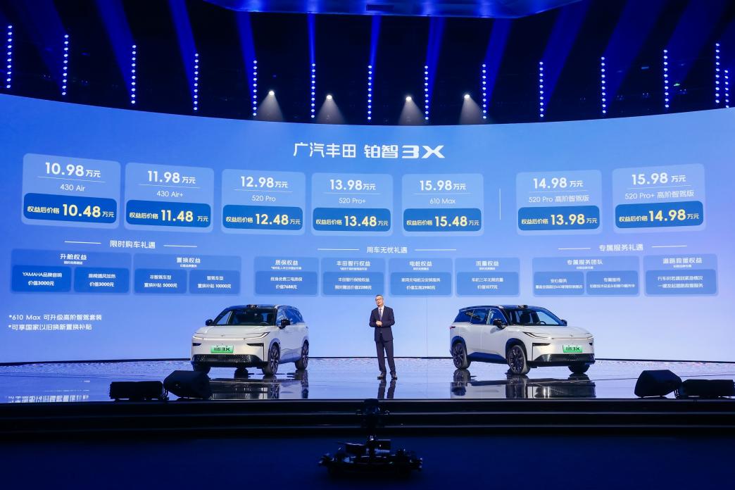 【新闻稿件】广汽集团2月汽车销量9.87万辆,将迎来新能源智驾车型爆发期