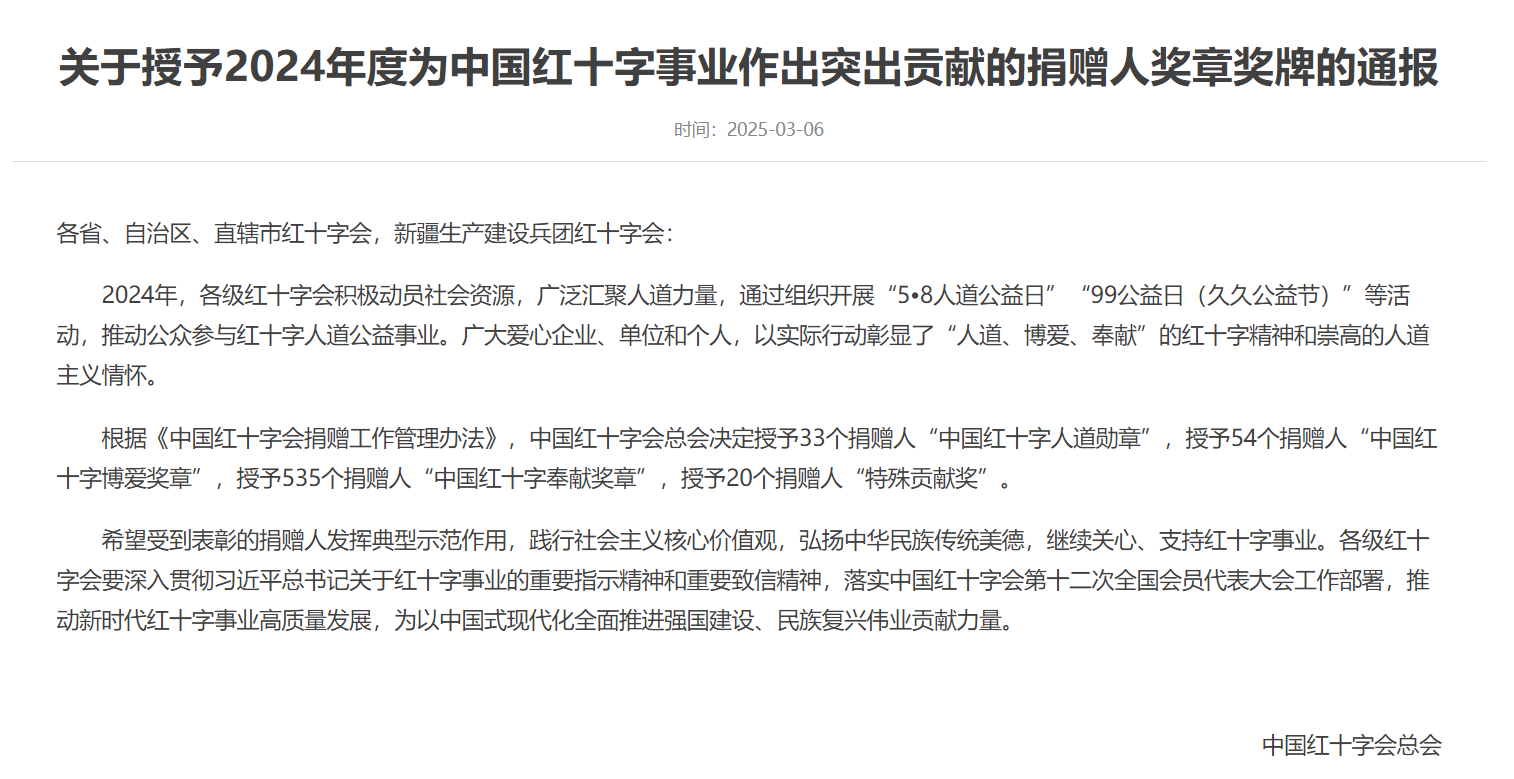 йʮֻܻҩҵ⹱׽-20250310