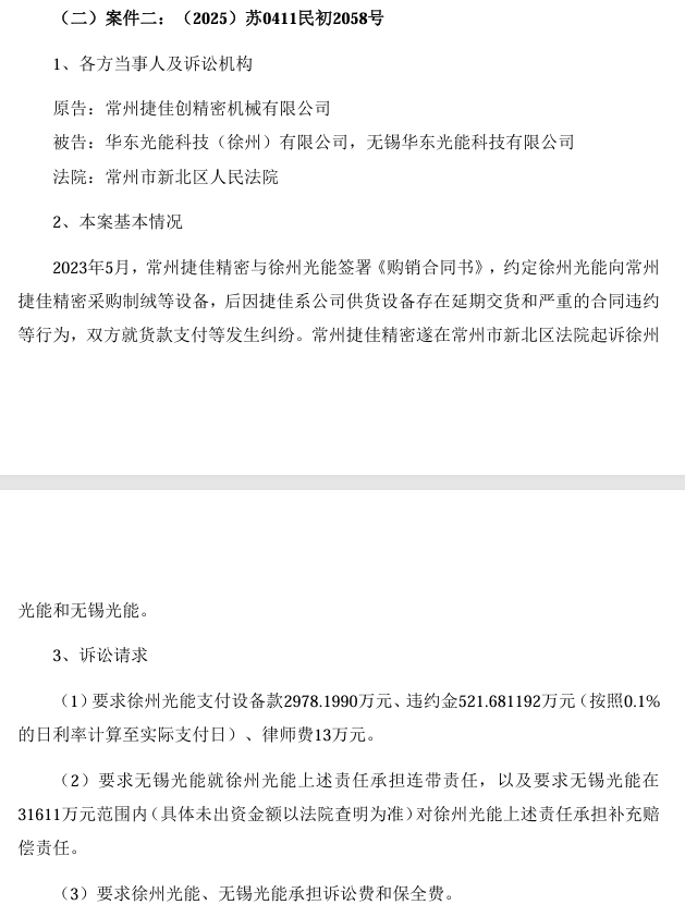 企业微信截图_20250311091853.png