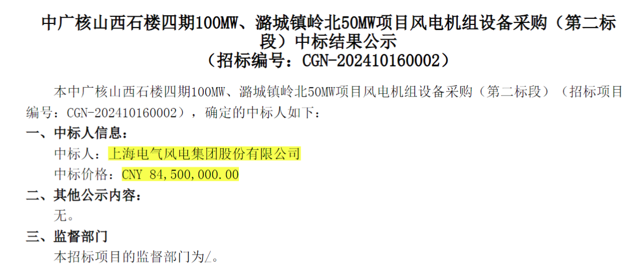 QQ20250310-150621.png