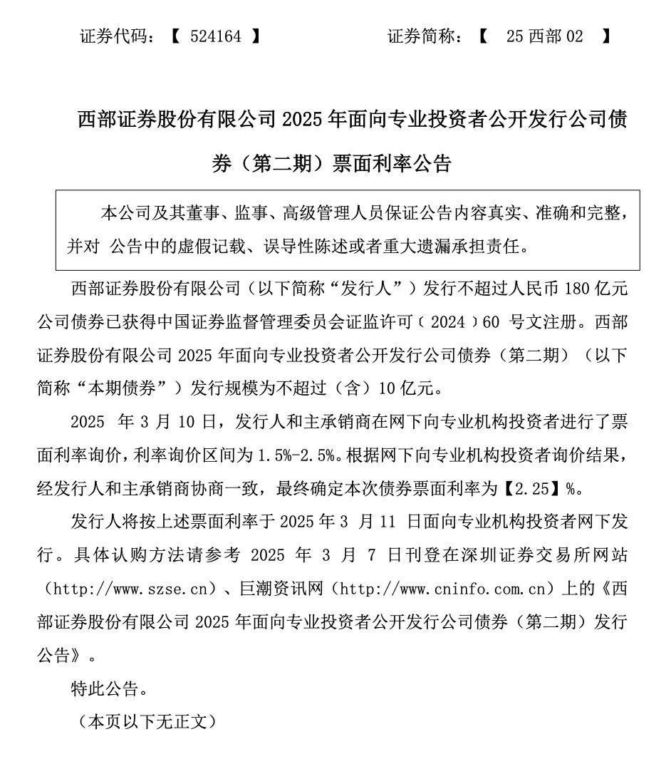 1741681781841447.jpg WeChat743edf0681bc107ee41a42bdb044d163.jpg