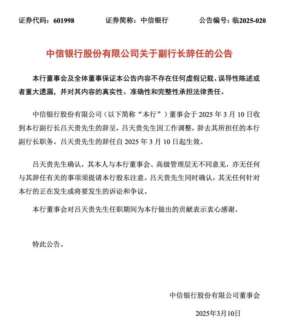 1741681643748969.jpg WeChat685a18fc8a47046444ba888cb3eede30.jpg