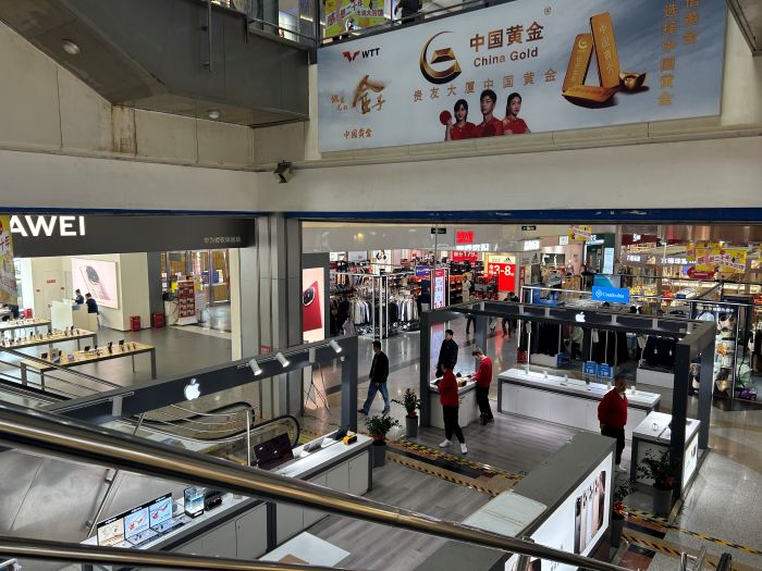 1741574479663502.jpg 贵友大厦营业状态李凯旋摄.JPG