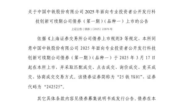 Ͻйɷ޹˾ծȯ317У242525