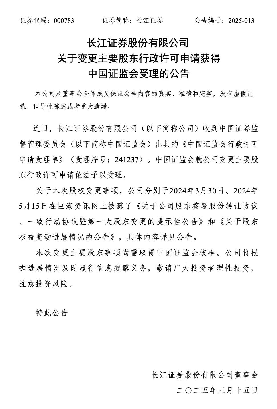 1742191772928341.jpg WeChat5d56aee8203e655eecc0bc6c10b008a8.jpg