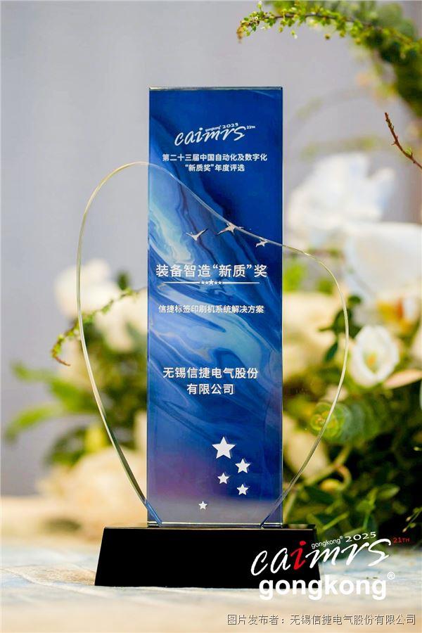 微信图片_20250314101634.jpg 微信图片_20250314101634.jpg