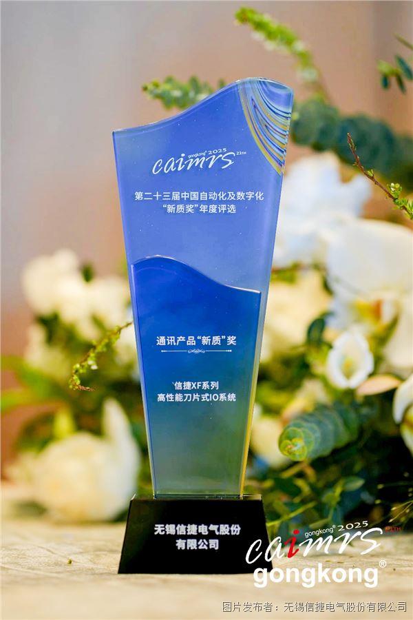 微信图片_20250314101644.jpg 微信图片_20250314101644.jpg